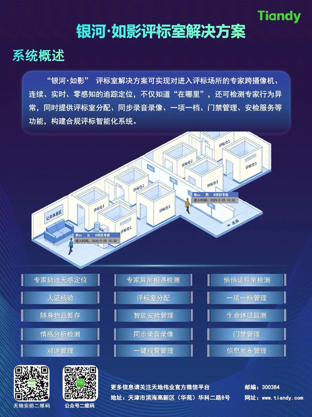 3-260514103441625 首页| 尊龙集团中国官方网站