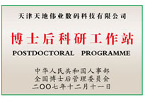 首页| 尊龙集团中国官方网站