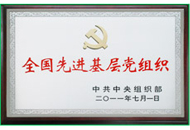 首页| 尊龙集团中国官方网站