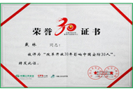 首页| 尊龙集团中国官方网站