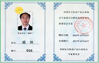 首页| 尊龙集团中国官方网站