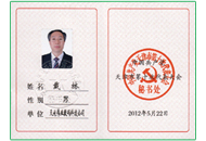 首页| 尊龙集团中国官方网站