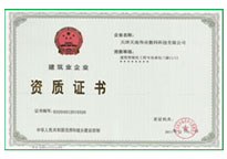 首页| 尊龙集团中国官方网站