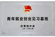 首页| 尊龙集团中国官方网站