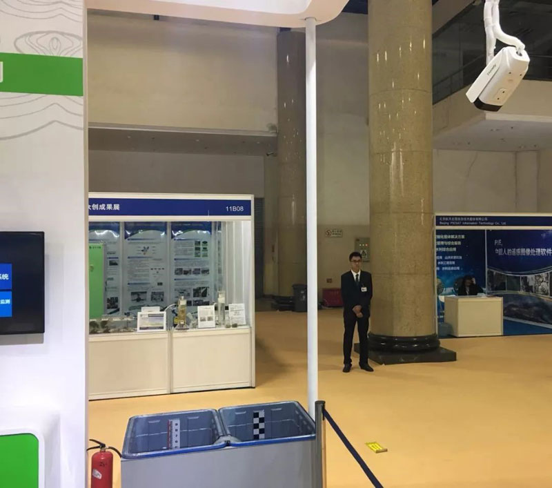 首页| 尊龙集团中国官方网站