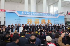 首页| 尊龙集团中国官方网站