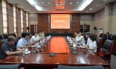 首页| 尊龙集团中国官方网站