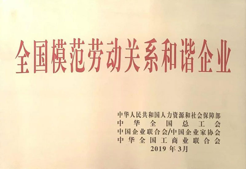 首页| 尊龙集团中国官方网站