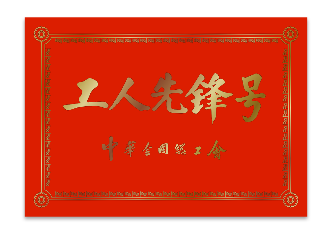 首页| 尊龙集团中国官方网站