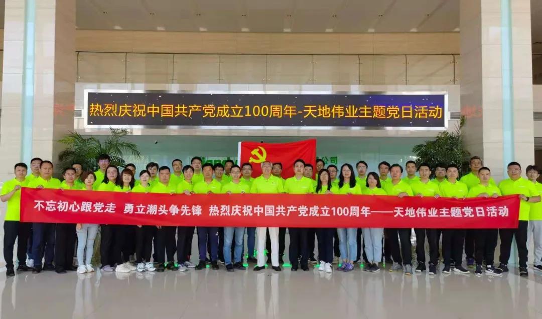 首页| 尊龙集团中国官方网站