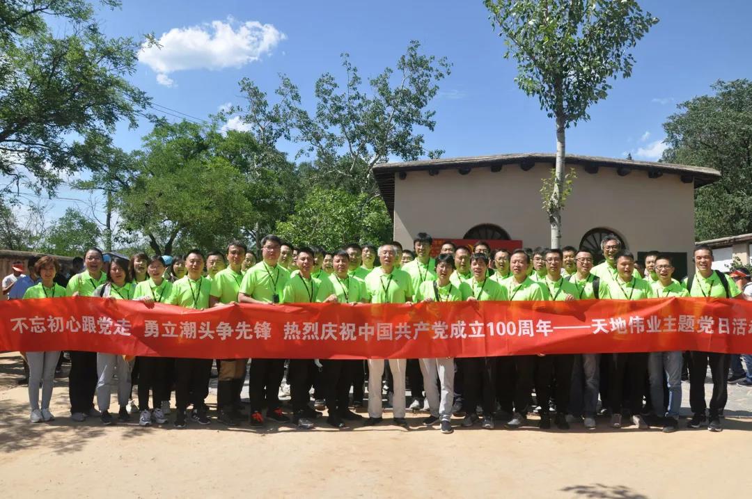 首页| 尊龙集团中国官方网站