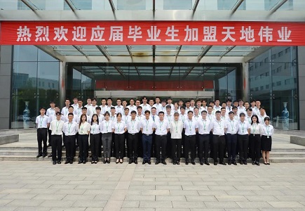 首页| 尊龙集团中国官方网站