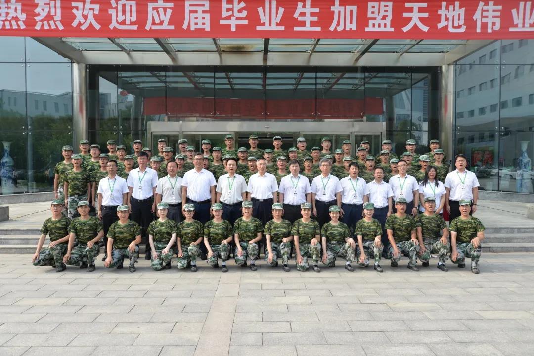 首页| 尊龙集团中国官方网站