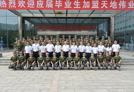 首页| 尊龙集团中国官方网站