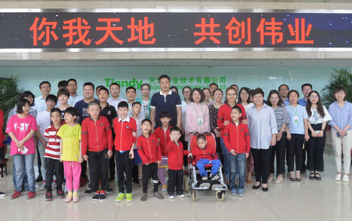 首页| 尊龙集团中国官方网站