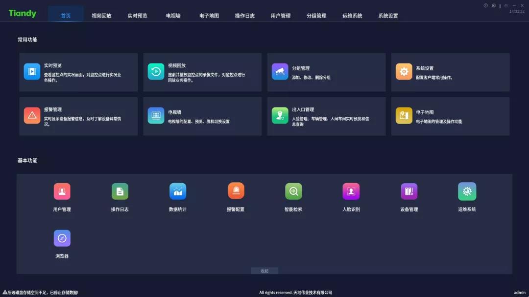 首页| 尊龙集团中国官方网站