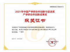 首页| 尊龙集团中国官方网站