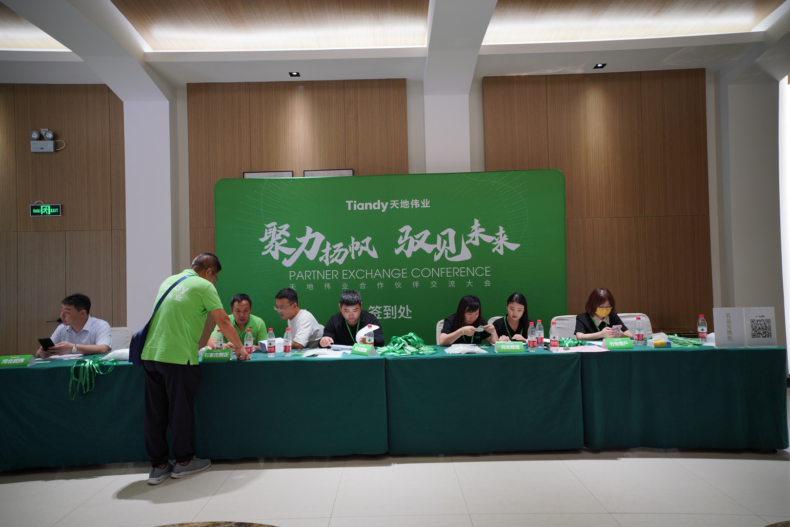 首页| 尊龙集团中国官方网站