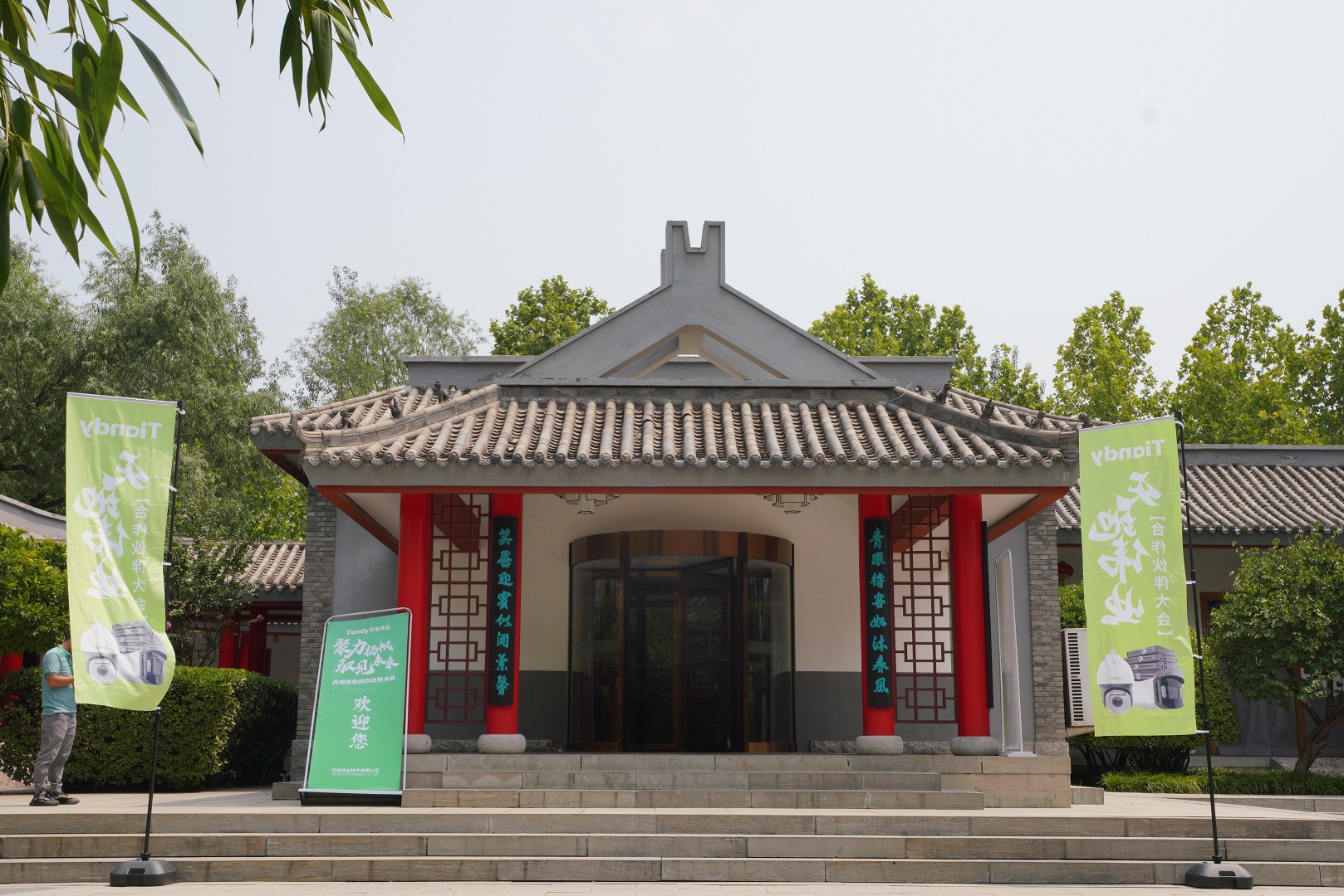 首页| 尊龙集团中国官方网站