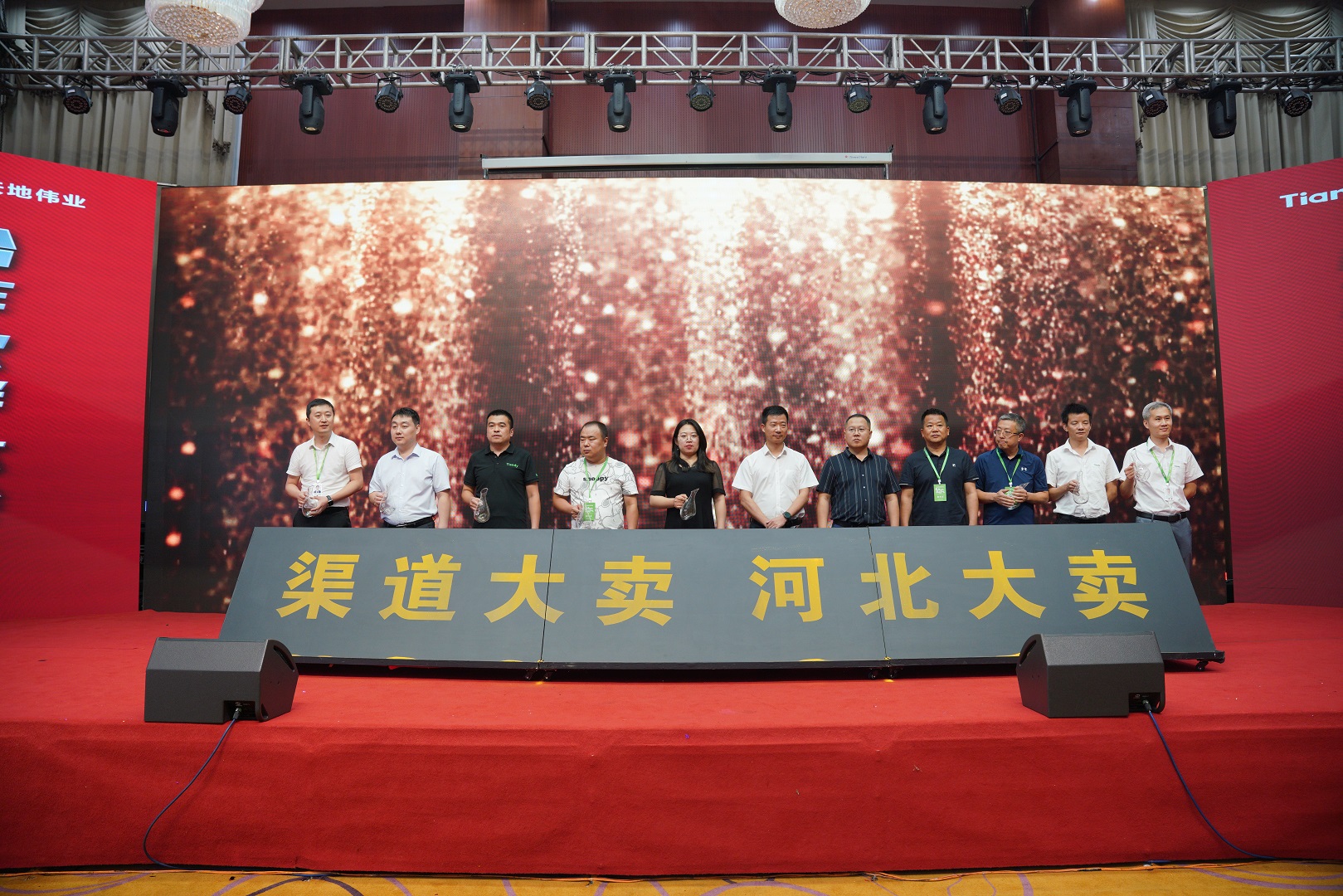 首页| 尊龙集团中国官方网站