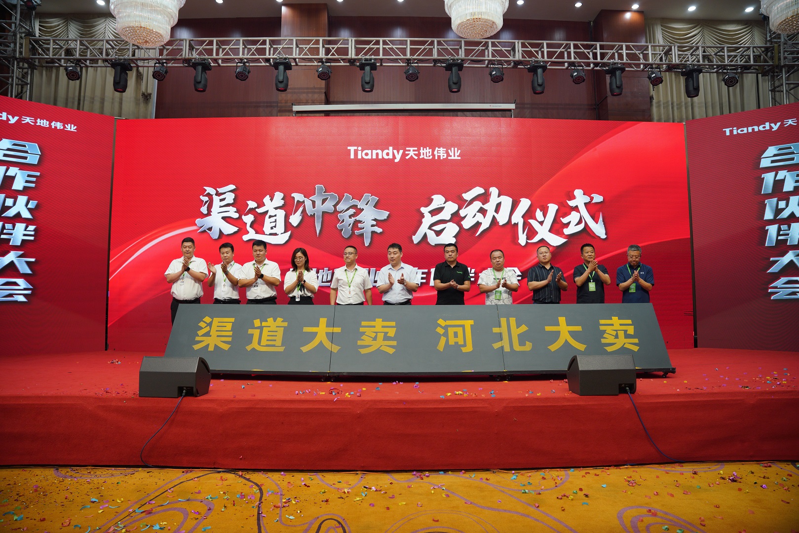 首页| 尊龙集团中国官方网站