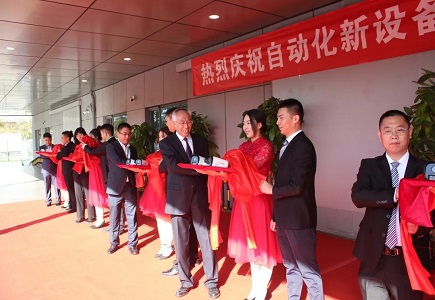 首页| 尊龙集团中国官方网站