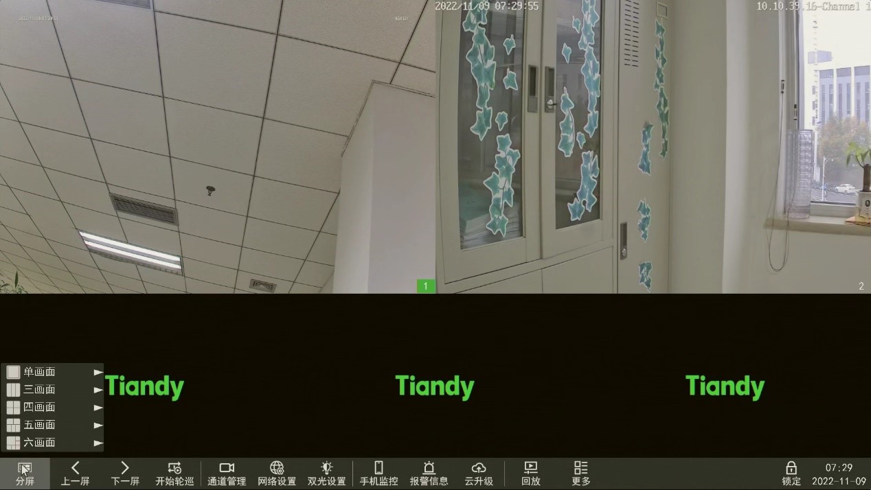 首页| 尊龙集团中国官方网站