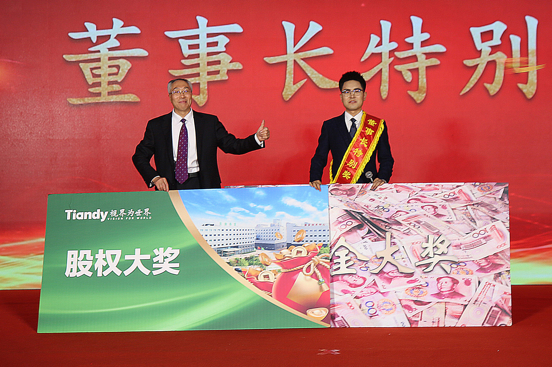 首页| 尊龙集团中国官方网站