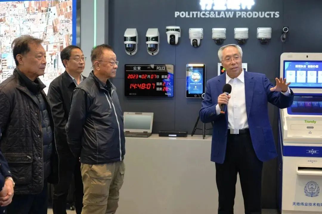 首页| 尊龙集团中国官方网站