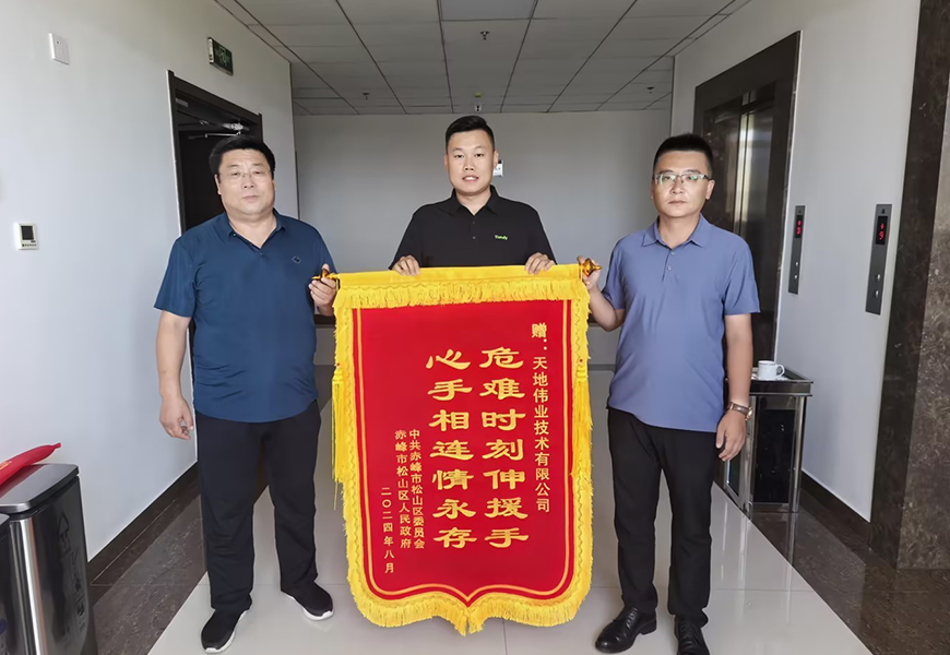 首页| 尊龙集团中国官方网站