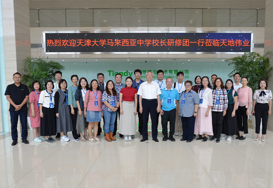 首页| 尊龙集团中国官方网站