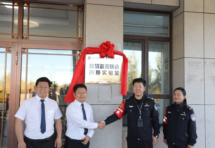 首页| 尊龙集团中国官方网站