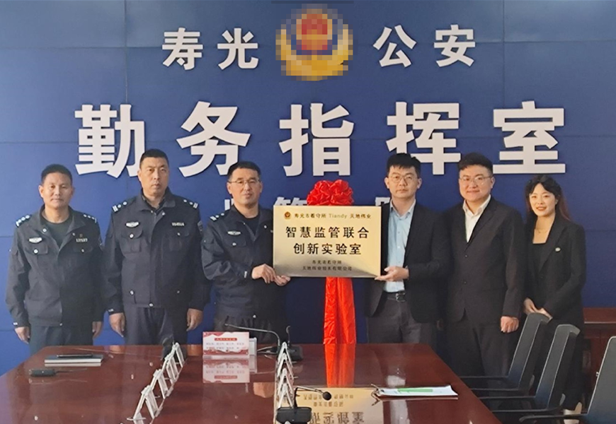 首页| 尊龙集团中国官方网站