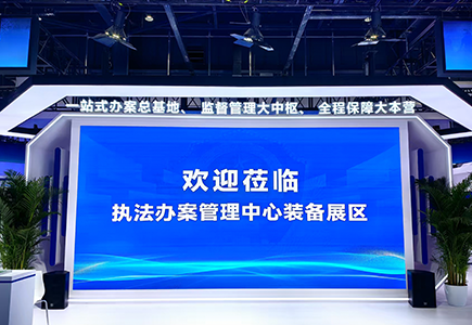 首页| 尊龙集团中国官方网站