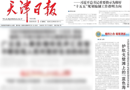 首页| 尊龙集团中国官方网站