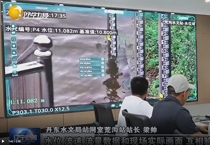 首页| 尊龙集团中国官方网站