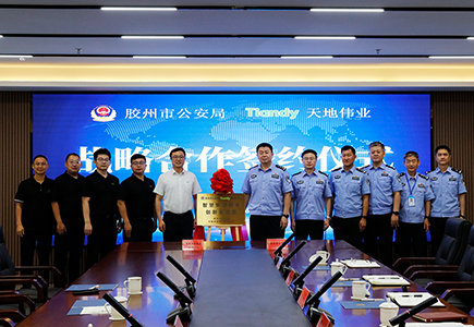 首页| 尊龙集团中国官方网站